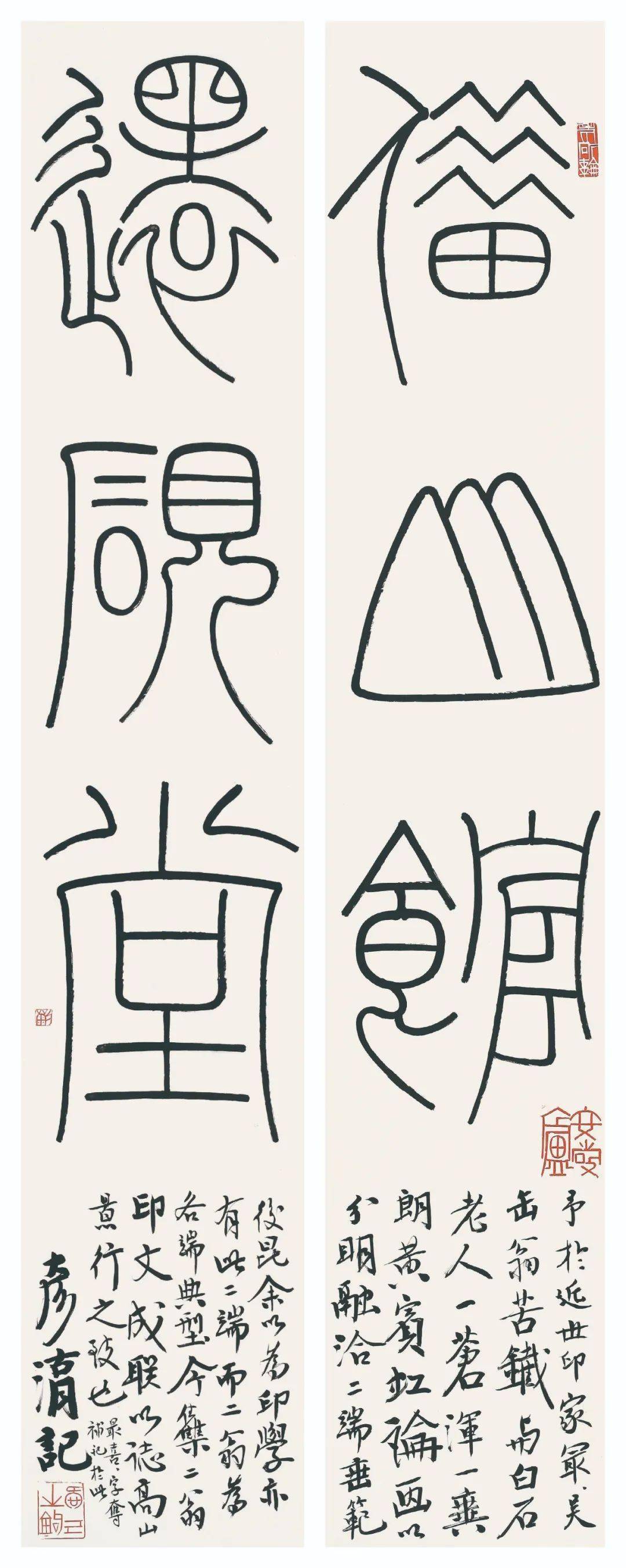 名山藏望湖楼私藏刘彦湖书法作品展即将开幕