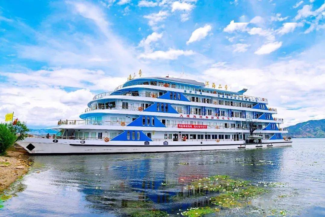 【云游大理】坐大理最豪华的游船,看最美的洱海!_发船