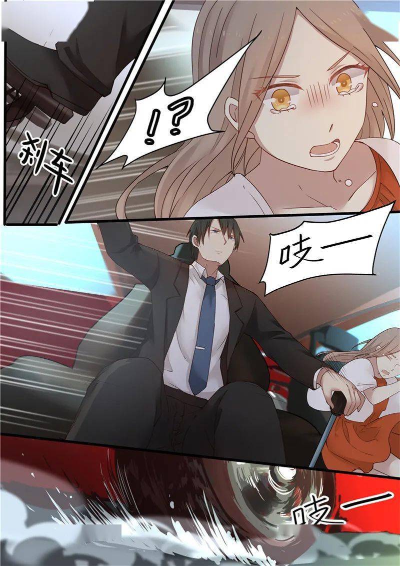 恋爱漫画霸道总裁圈爱记