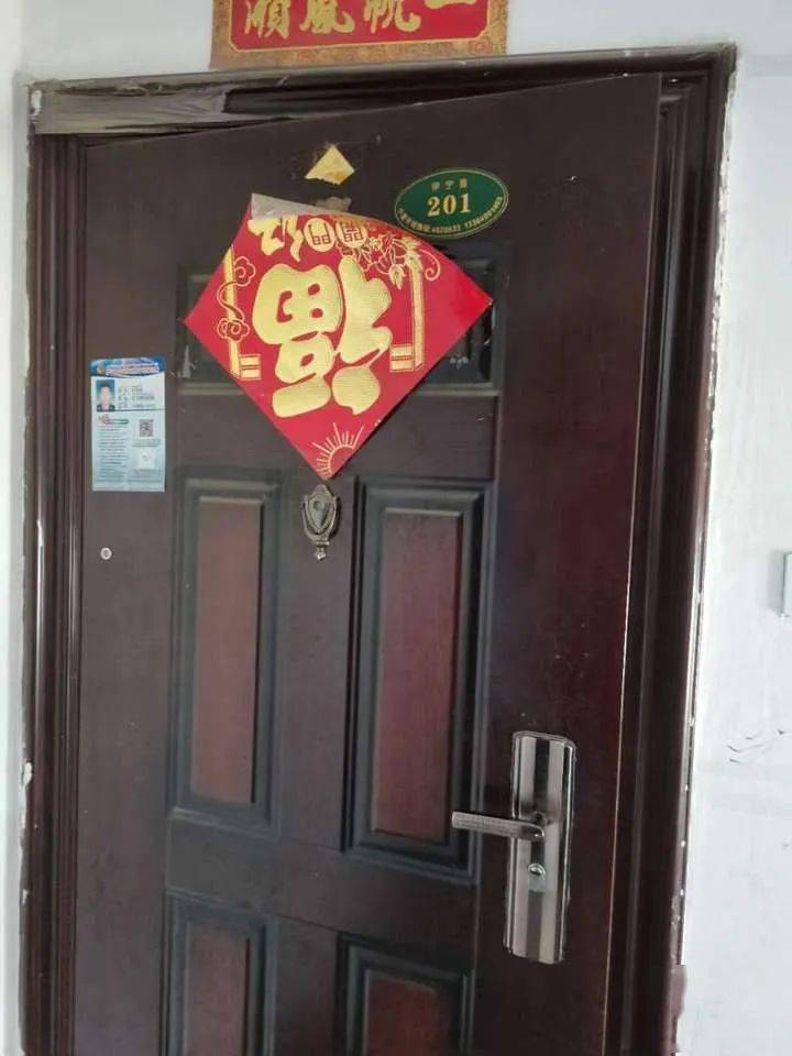 关于新疆伊宁县和平路1栋2单元201号房地产(第一次拍卖)_手机搜狐网