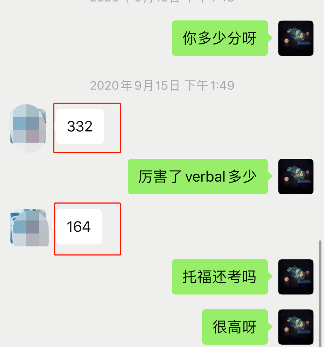 gre v170 q170 aw4.0如果現在的你還沒有出分,趕快來刺激一些自