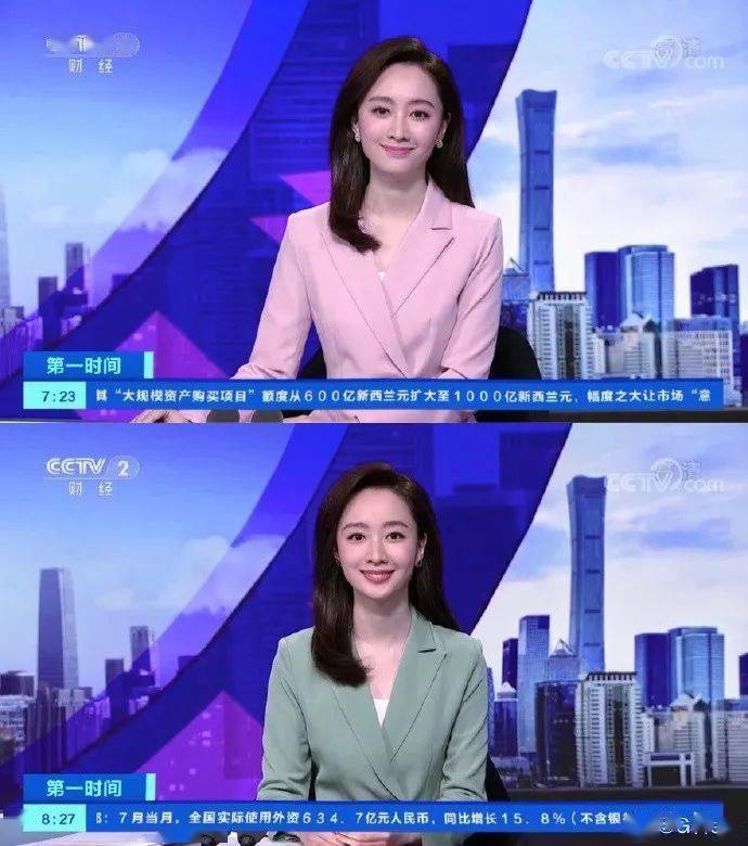 财经第一时间主持人郭若天(央视财经第一时间女主持人郭若天)