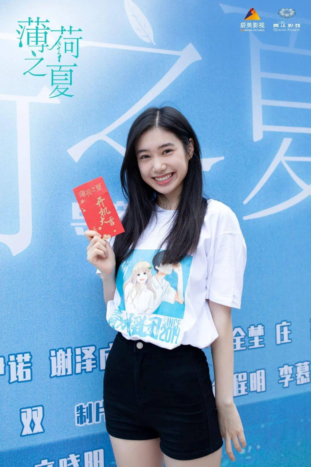 超人气漫画同名网剧薄荷之夏开机高颜值阵容上演夏日劲爽爱恋