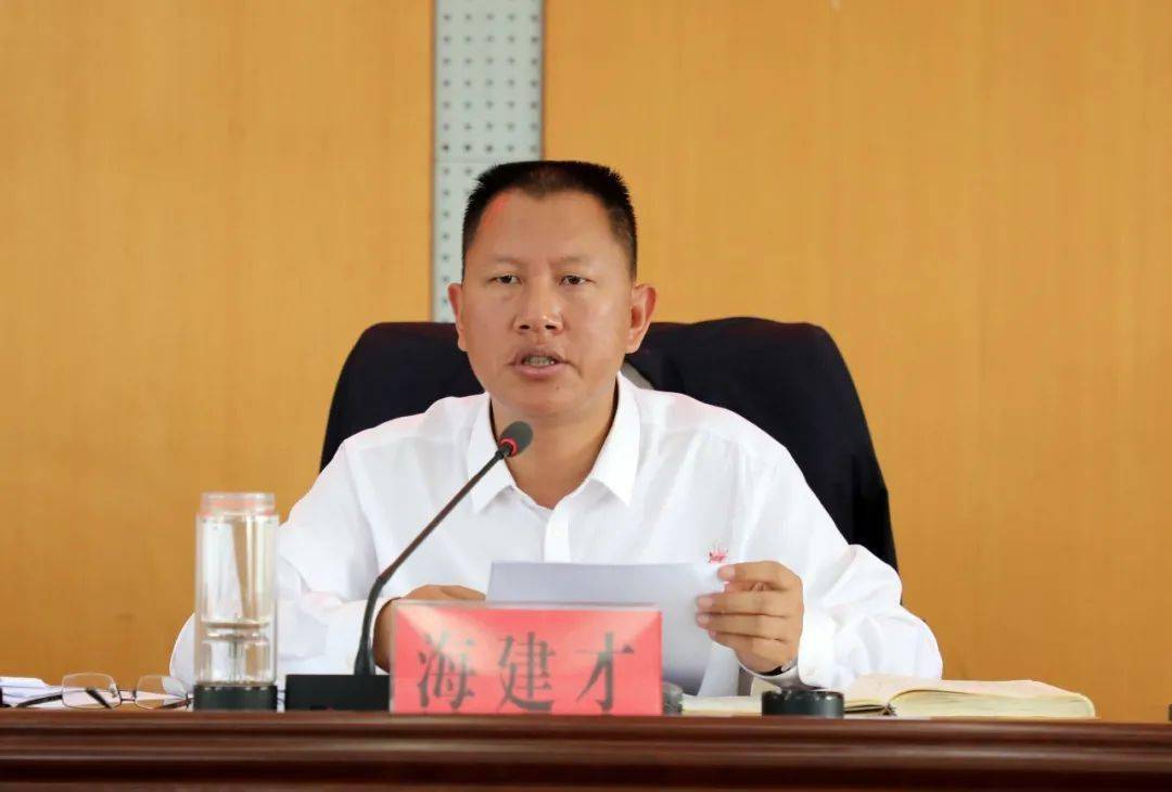 罗平县召开2020年第三次安委会全体成员(扩大)会议暨安全生产专项整治