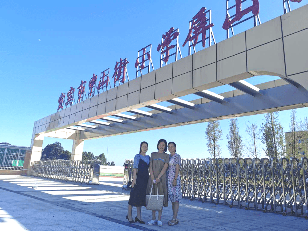 把名校建在老百姓家门口 ——宜宾市中山街小学校贯彻市委五届九次