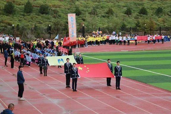 奔跑吧华彩少年华美实验学校秋之风体育节亲子运动会