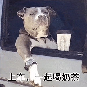 你喝了吗? 如果有,再来一杯!