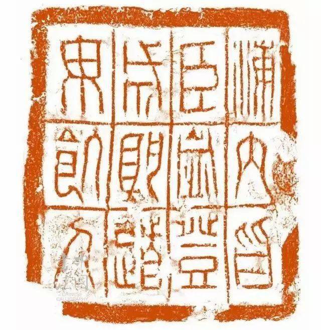 砖铭，记载着古人的智慧_文字