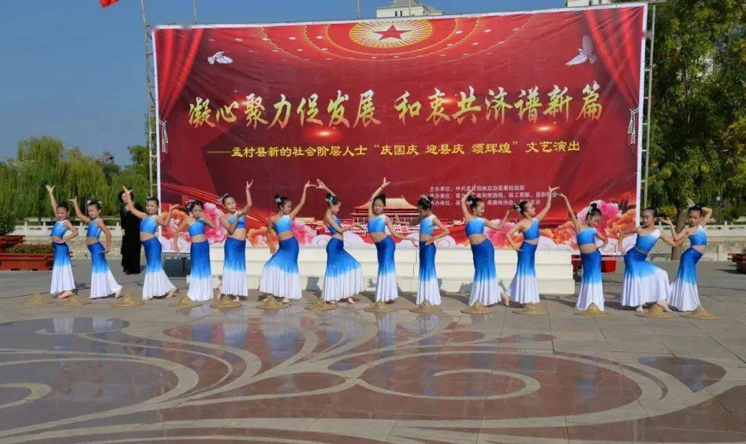来自我县新的社会阶层联合会的10个演出团队为广大观众表演了大合唱