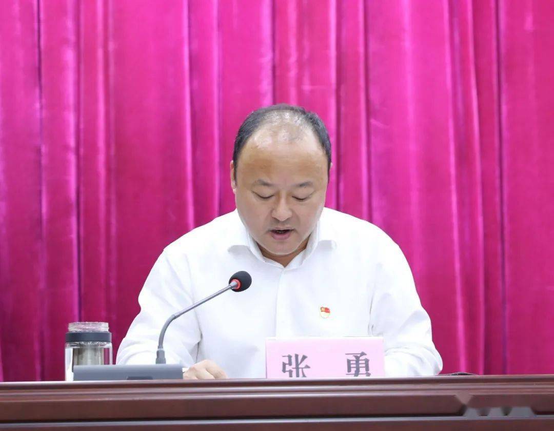 双节前内乡对这四项重点工作集中部署