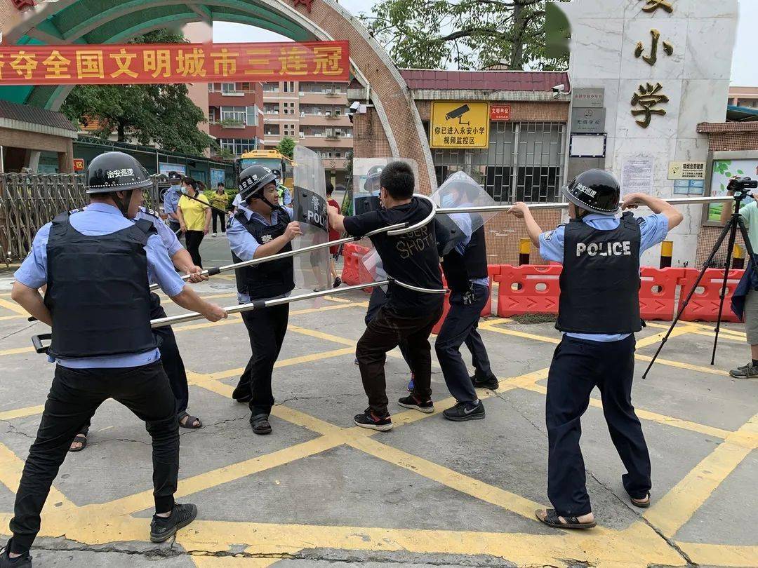 【知書達禮 篤行致遠】獅山鎮永安小學安保人員校園防恐防暴應急處置