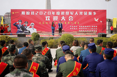 李英英,县人民武装部部长魏巍,以及县退役军人事务工作领导小组成员