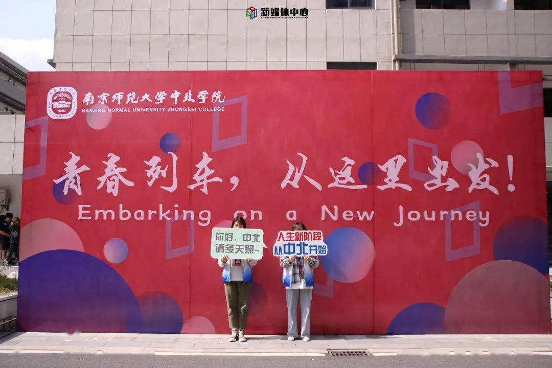2020级新生你想了解的迎新现场由我们带你一起
