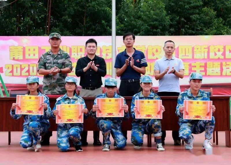 青春风采军训一阵子受益一辈子华峰学院举行军训会操表演暨闭营仪式