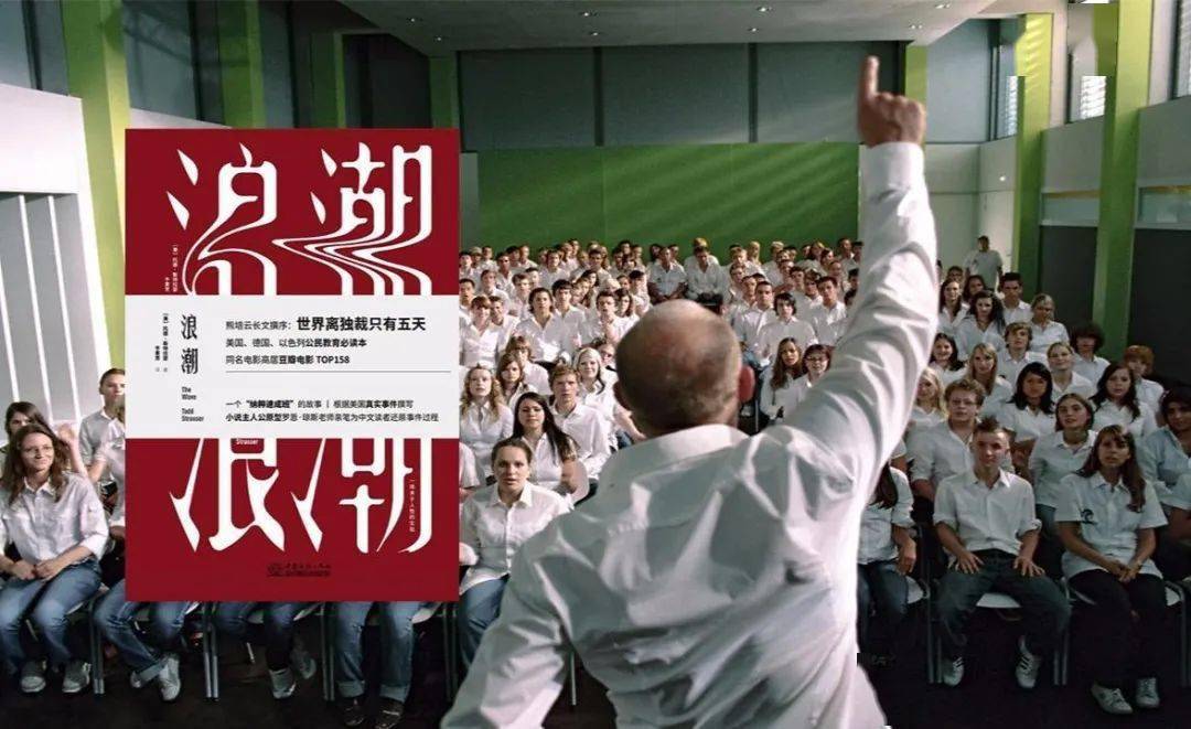 电影浪潮评析怎么写_电影浪潮评析怎么写文案 影戏
浪潮评析怎么写_影戏
浪潮评析怎么写文案（浪潮华影影像工作室） 新闻资讯