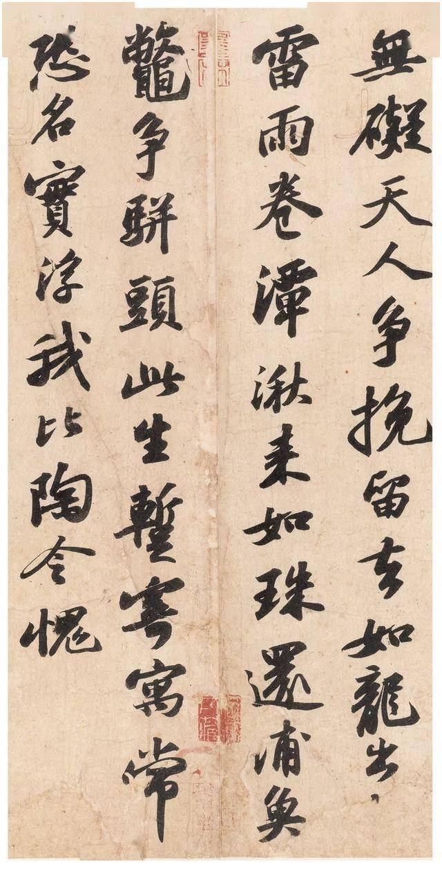 苏轼一生30件精美尺牍欣赏完美高清果断收藏