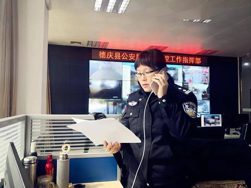 德庆这位女警获全国表彰,全国仅39人_潘慧娟