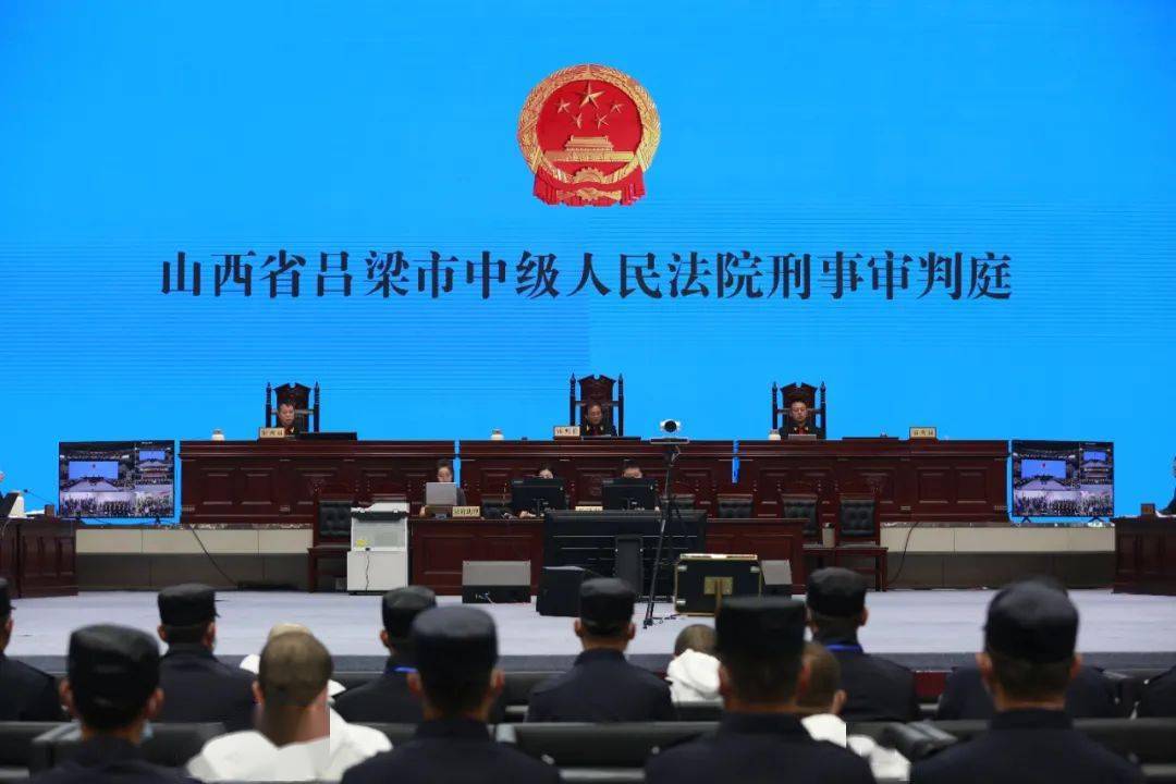 文水前首富李增虎等84人涉黑案一审公开开庭_手机搜狐网