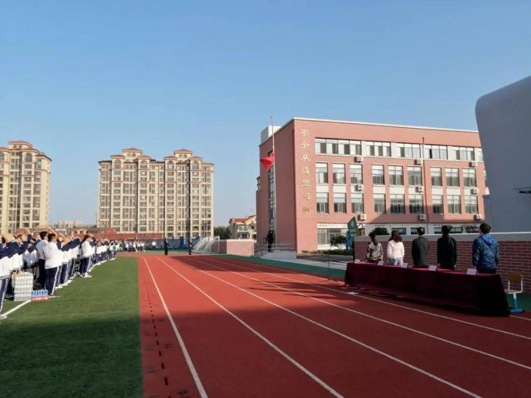 【校园快讯】砥砺前行,奋勇拼搏——崂山区育才学校初中部举行秋季