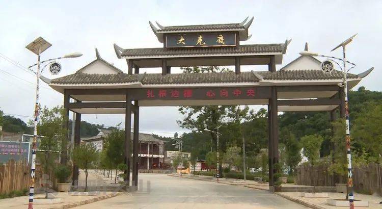 自爱国卫生运动开展以来,砚山县江那镇同心社区大克底村全村总动员