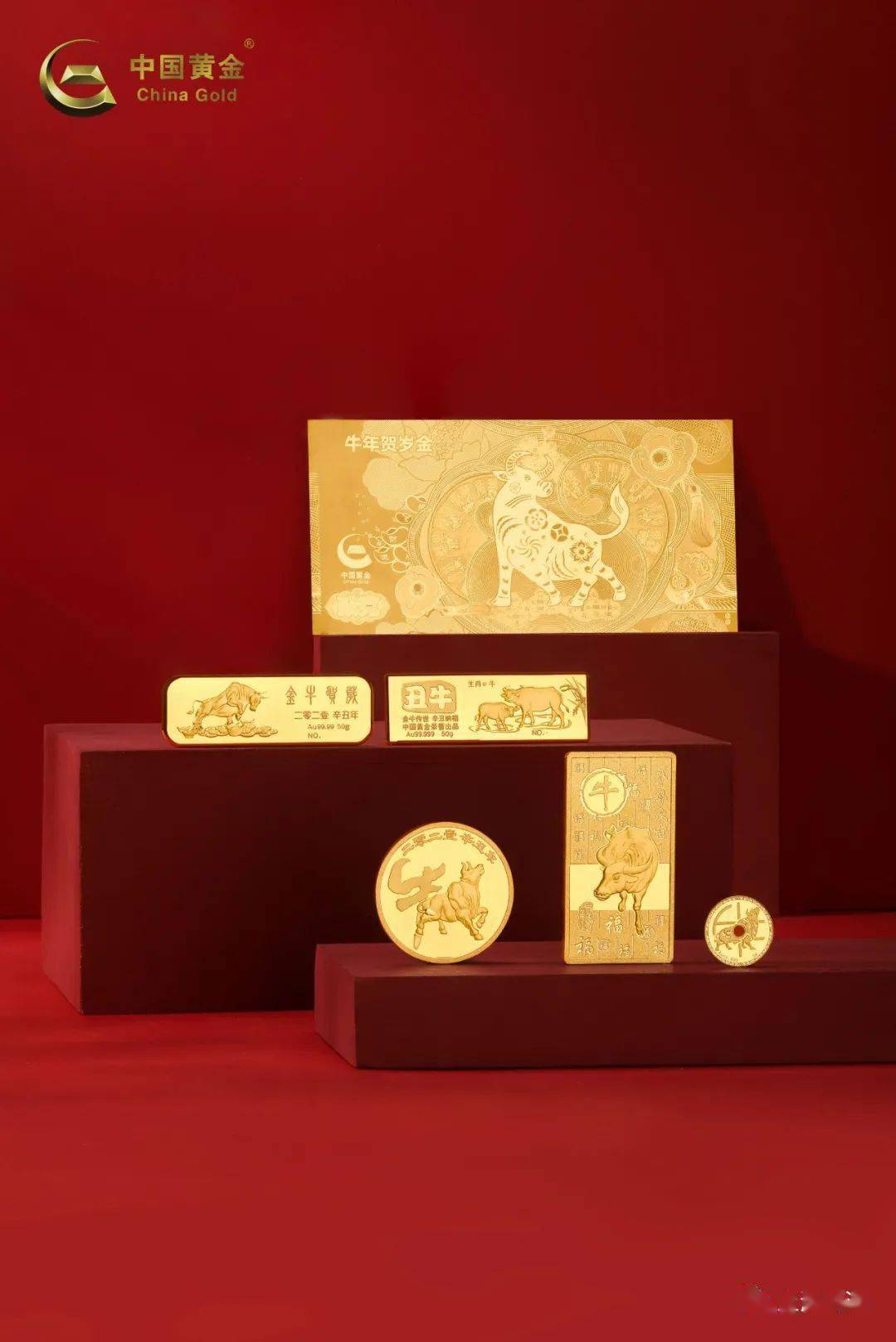 牛年贺岁金条亮相申城