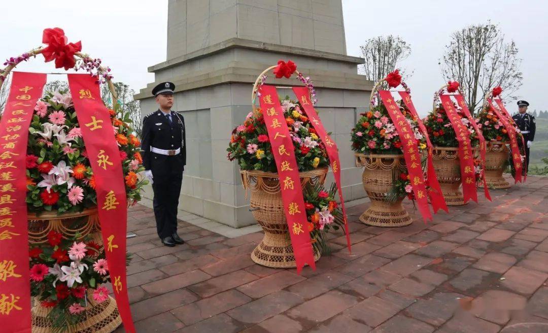 烈士公祭日我县举行向烈士敬献花篮仪式