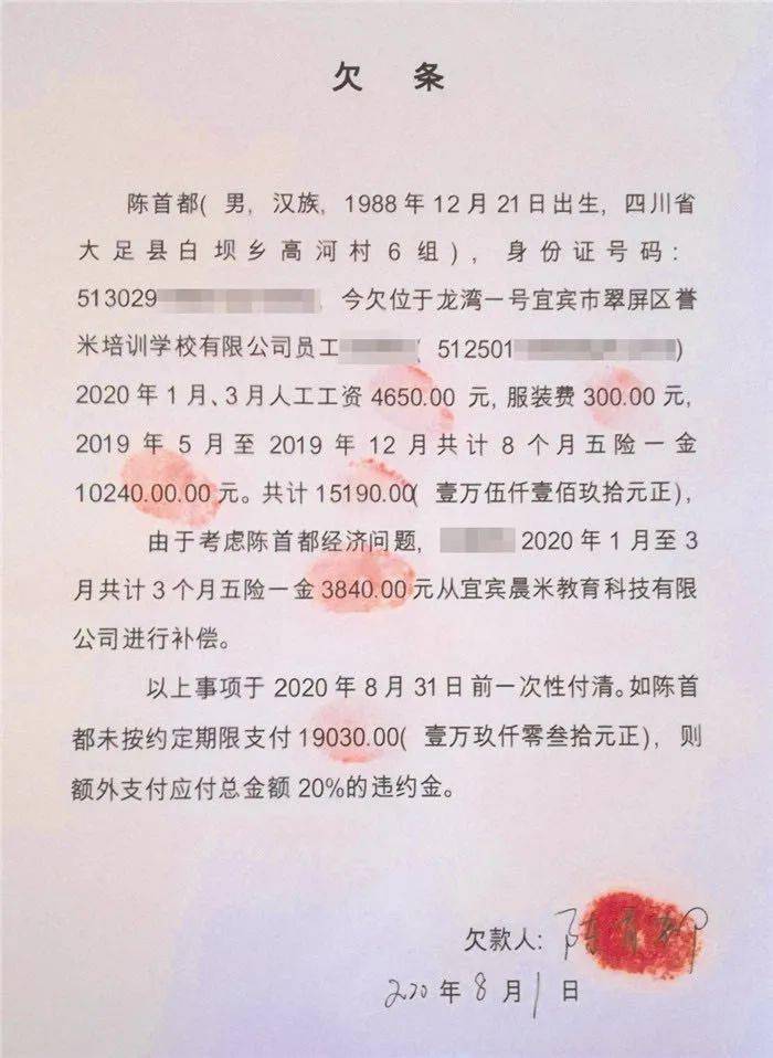 宜宾誉米教育无证经营起纷争退费成难题