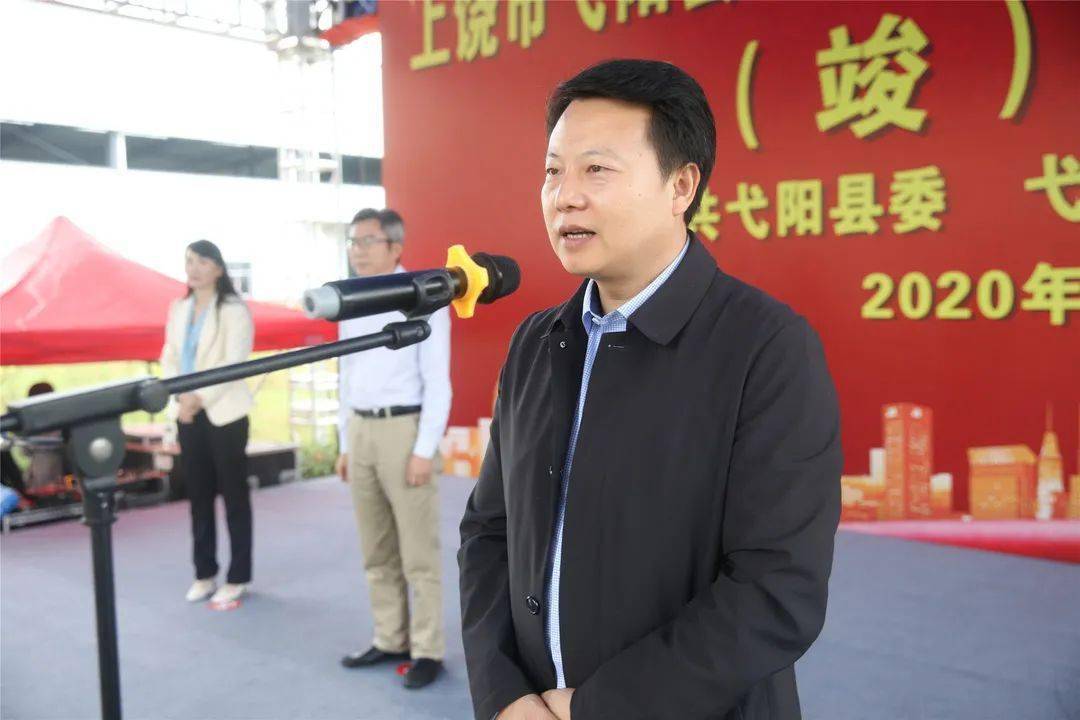 弋阳县工业及开放型经济工作简讯20201001第190期