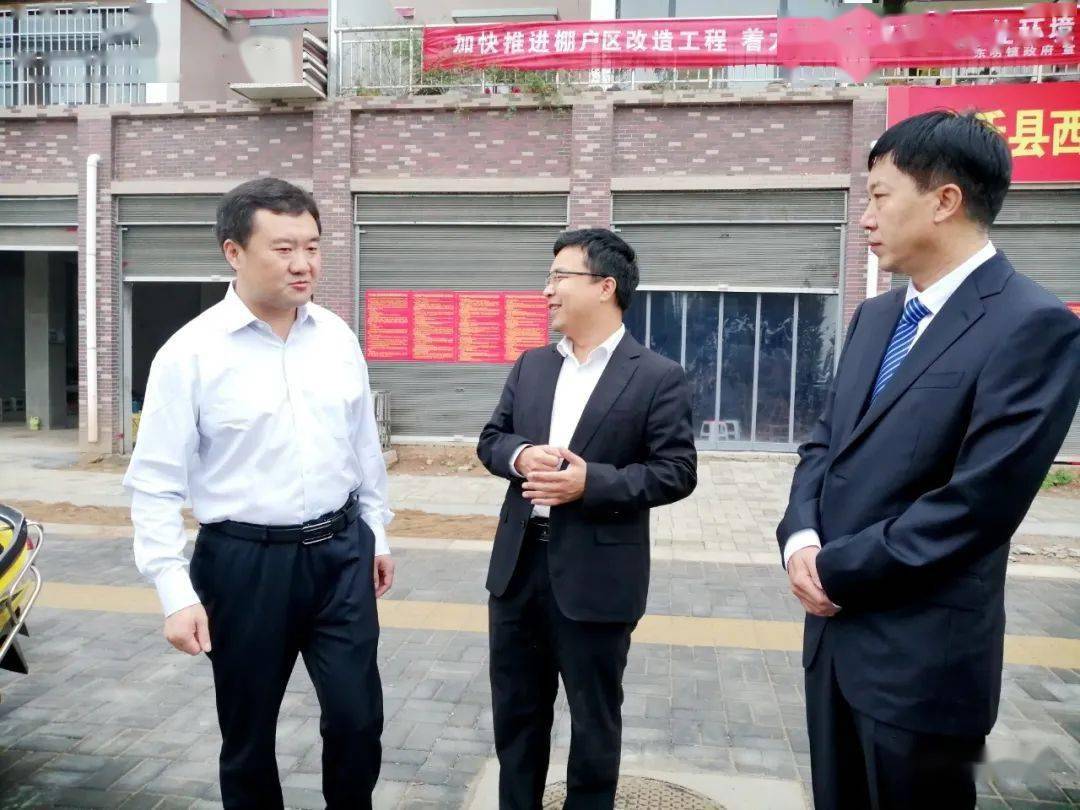 韩际东一行先后来到西城区棚改工地项目部,横涧衙前村