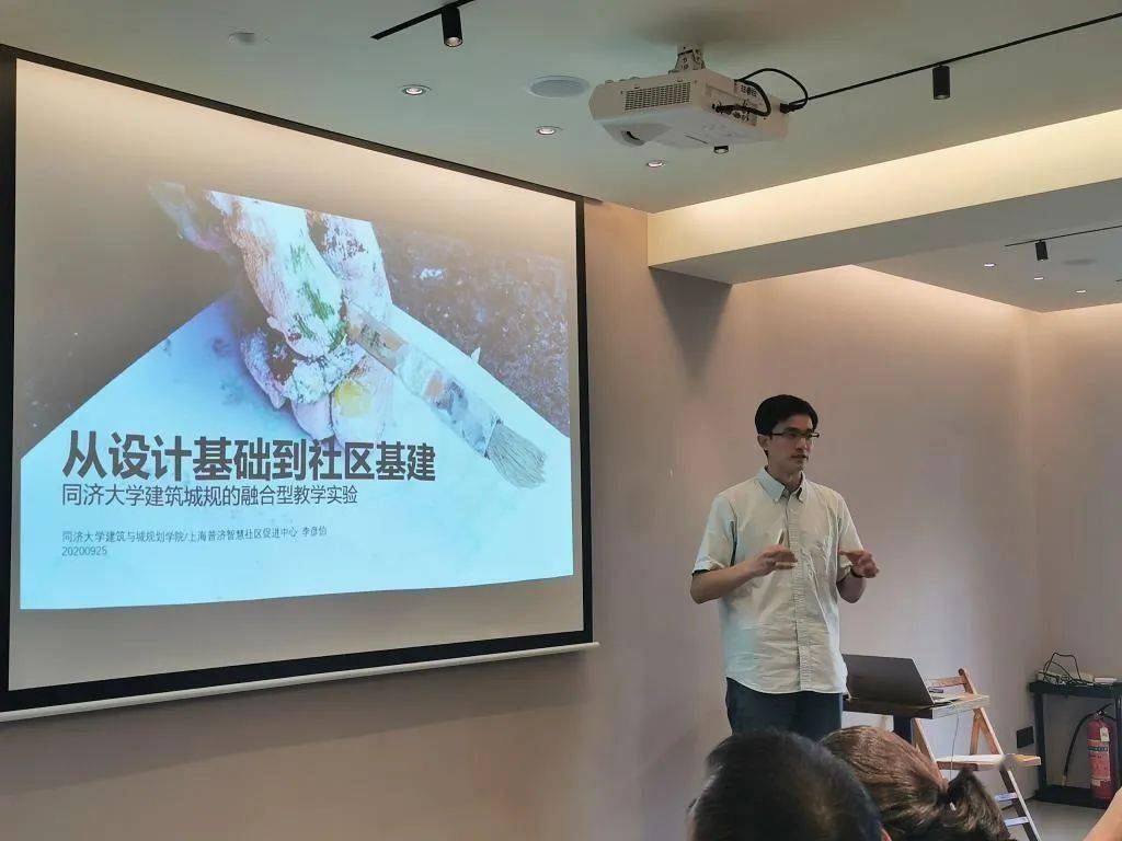 nice公社x超大城市社区微基建研讨会