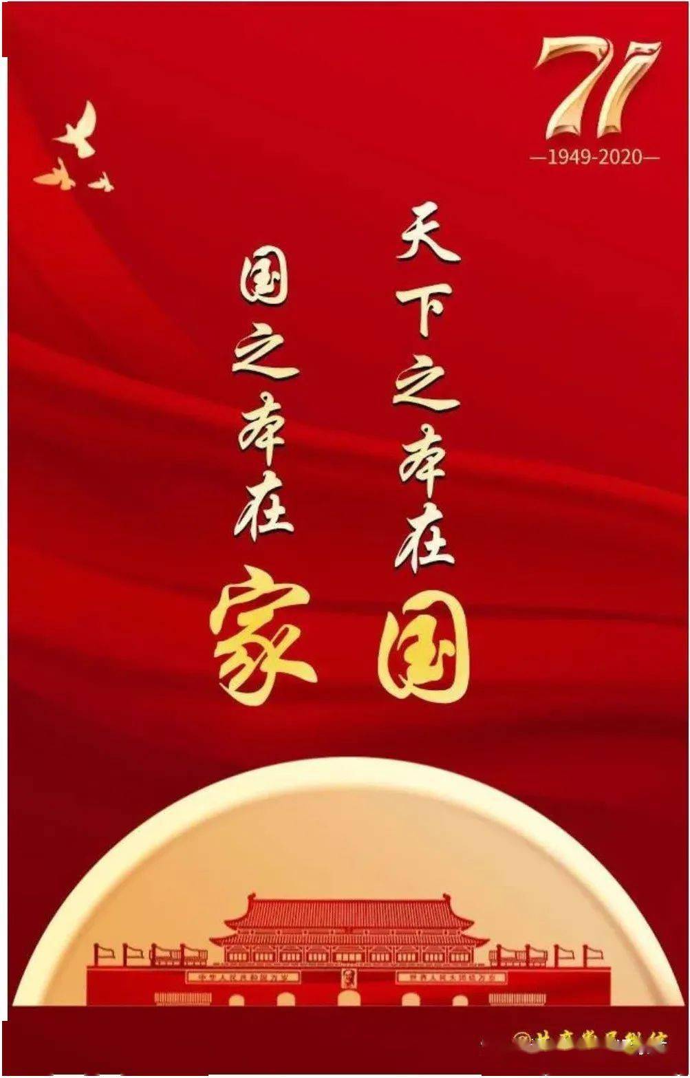 子孙心中那一轮圆月填字↓↓↓戳图把优秀的传统继承在创造崭新历史的