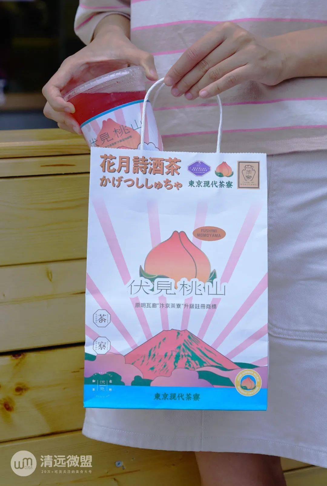 火到要改名的伏见桃山空降清远啦俘获万千少女心