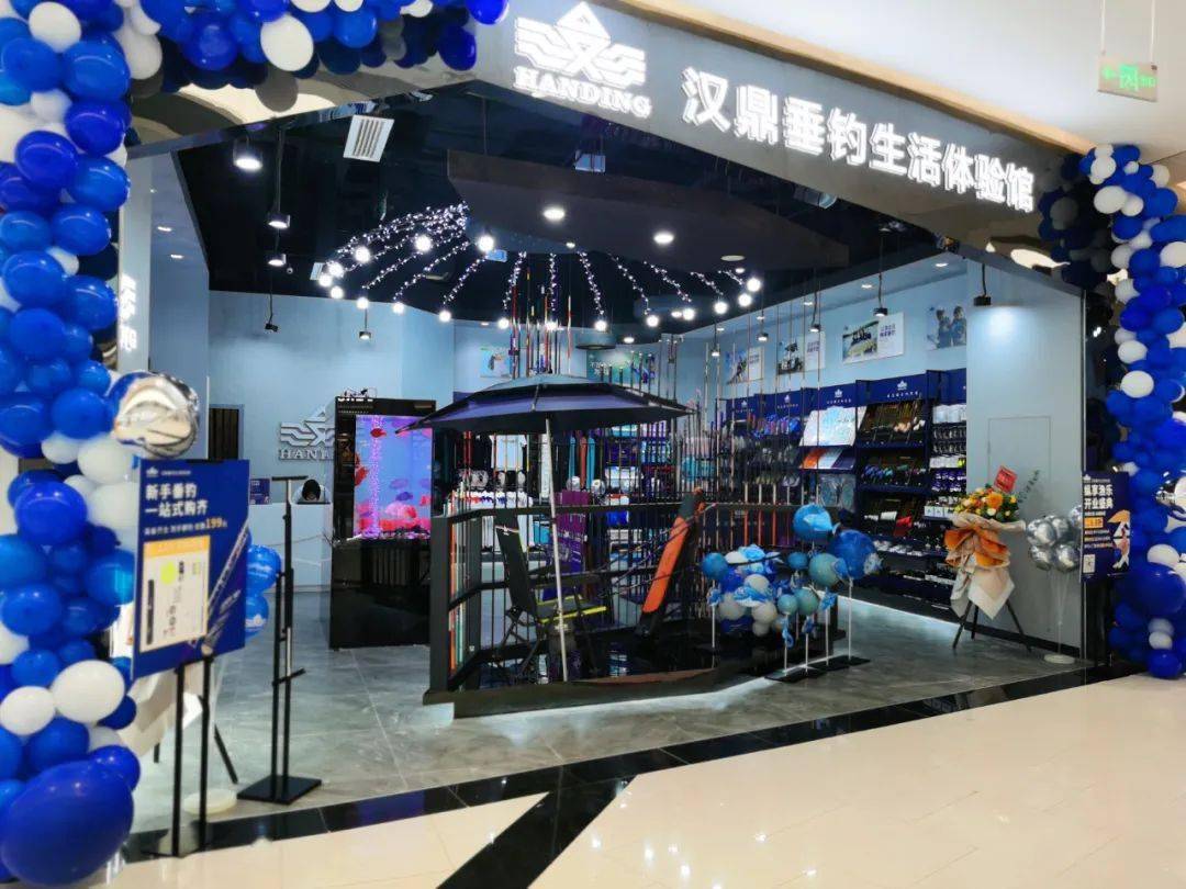 汉鼎垂钓生活体验馆西溪印象城店正式开业,为杭州钓友带来垂钓新体验