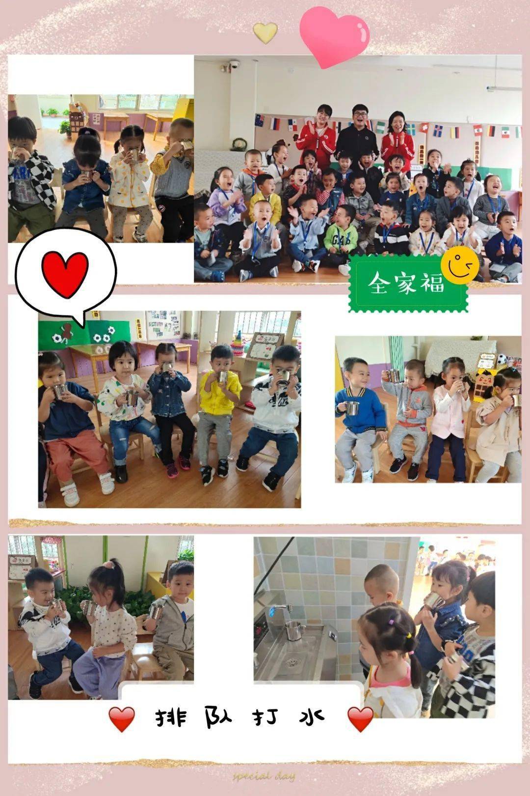 稿 | 李奕荣照 片 | 小班组教师编 辑 | 李佳璐审 核 | 白 静 刘冬雨