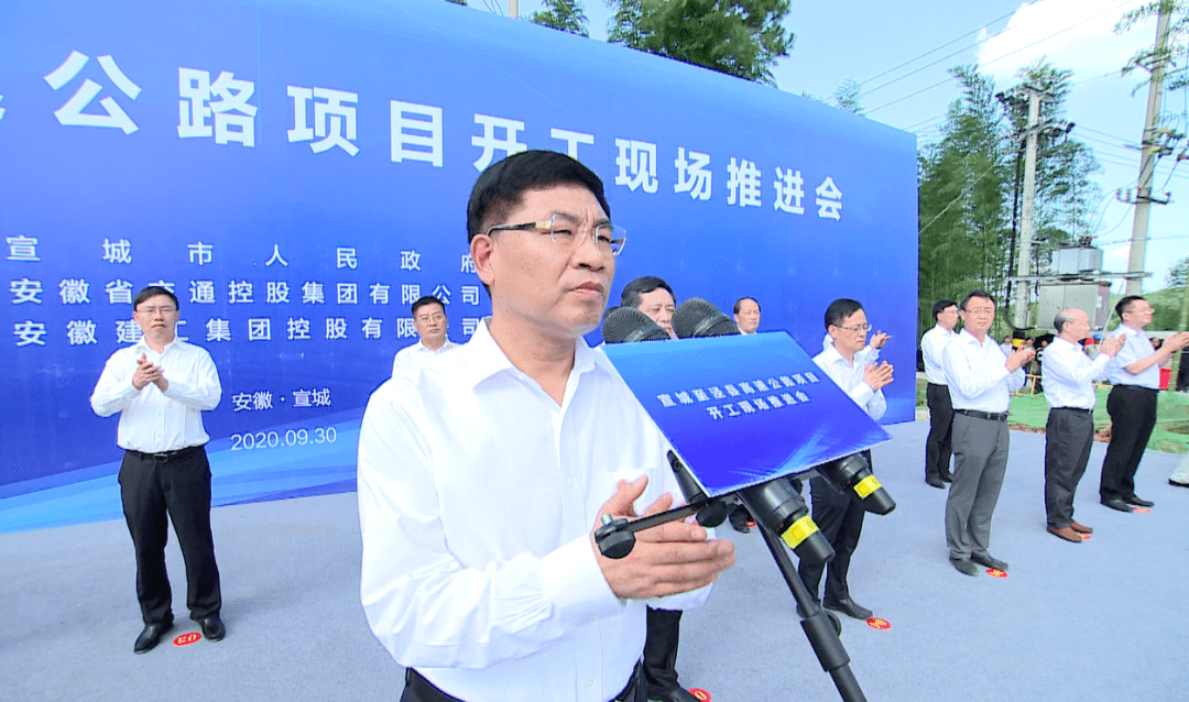 市领导陶方启,孔晓宏,牛传勇,郭金友,宣城经开区管委会主任刘家和及市