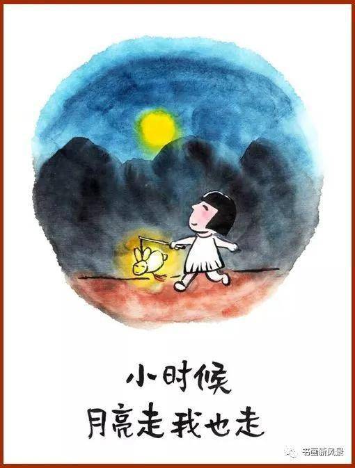 *作者简介:小林(林帝浣).畅销书作家,人文摄影师,漫画家.