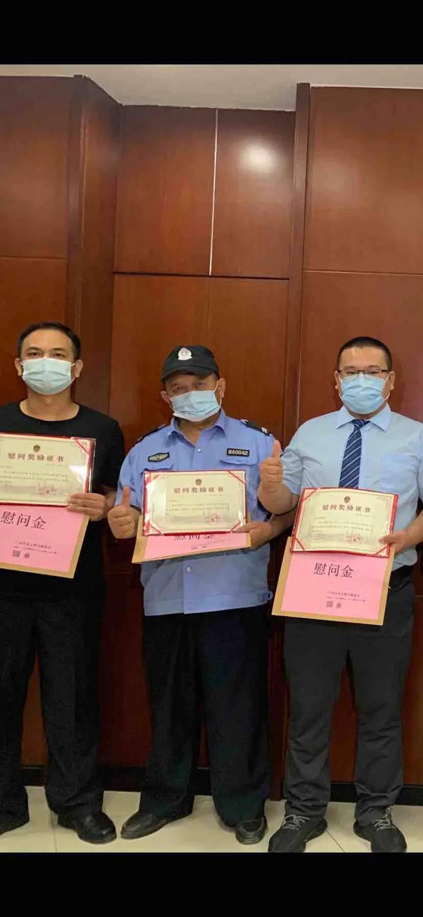 "近日,面对广州市见义勇为基金会的奖励,方平如是说道.