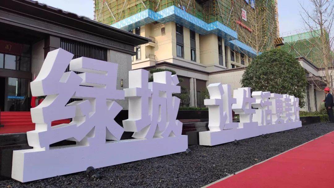 绿城·香樟园生活体验馆是六好绿城示范区,在这里嘉宾可以充分体验