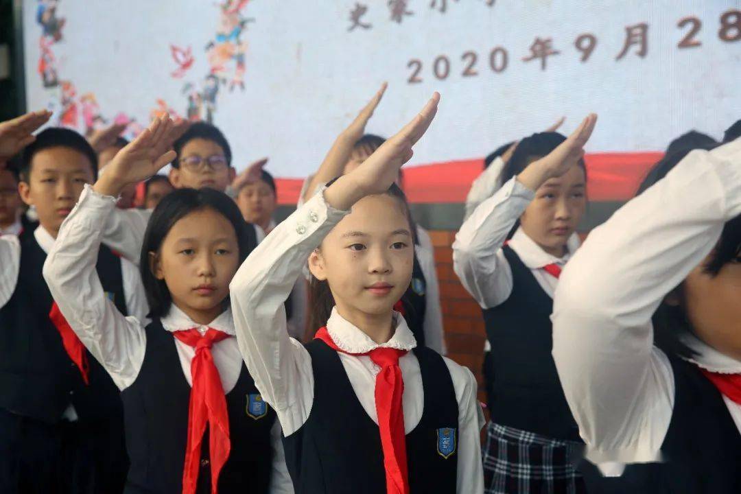 为祖国庆生 向国旗敬礼——史家小学升旗仪式系列展示活动