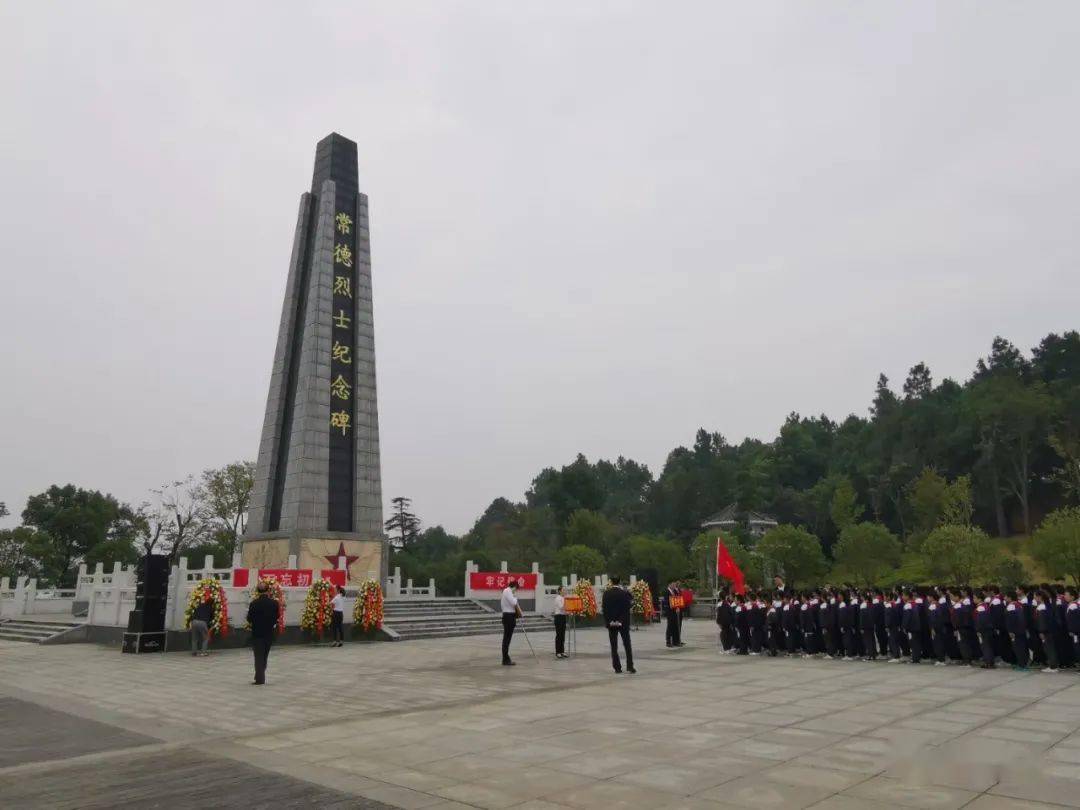 常德烈士公园简介图片