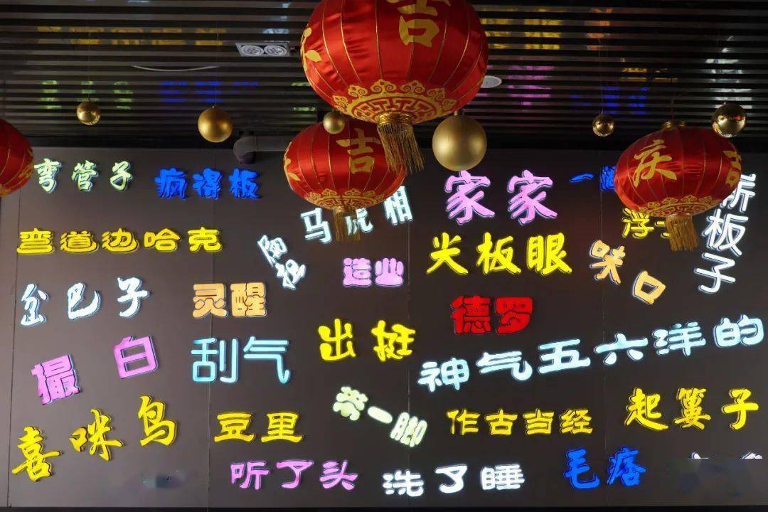 吉庆街的武汉方言墙今年以来,他们采取了一系列扶持政策,助推商户