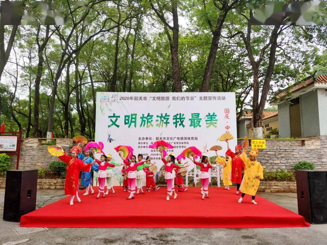 假期首日马坝这个公园积极开展文明旅游主题活动吸引众多市民热情参与