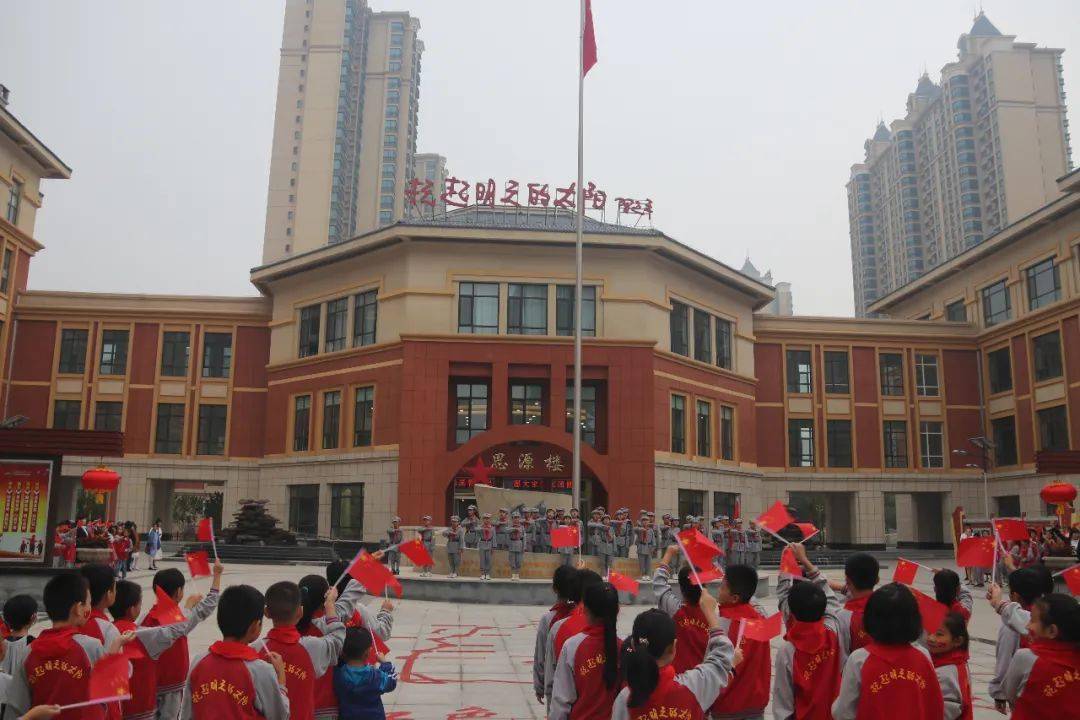 让五星红旗高高飘扬山西运城盐湖红军小学国庆特别活动