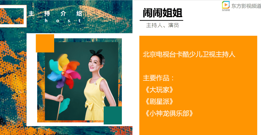 卓艺讯还在海选吗2021少儿春晚直通车来啦