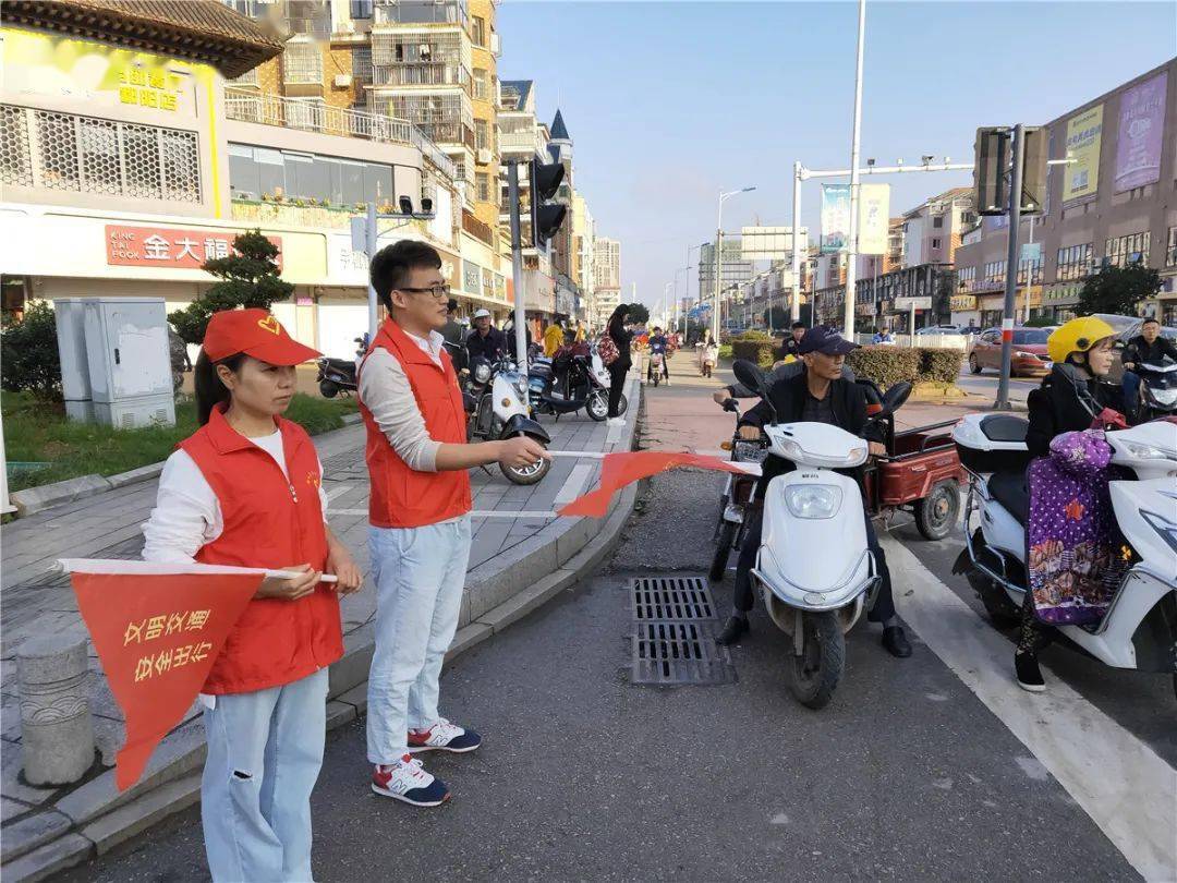 迎中秋慶國慶鄱陽志願者開展交通勸導新時代文明實踐志願服務活動