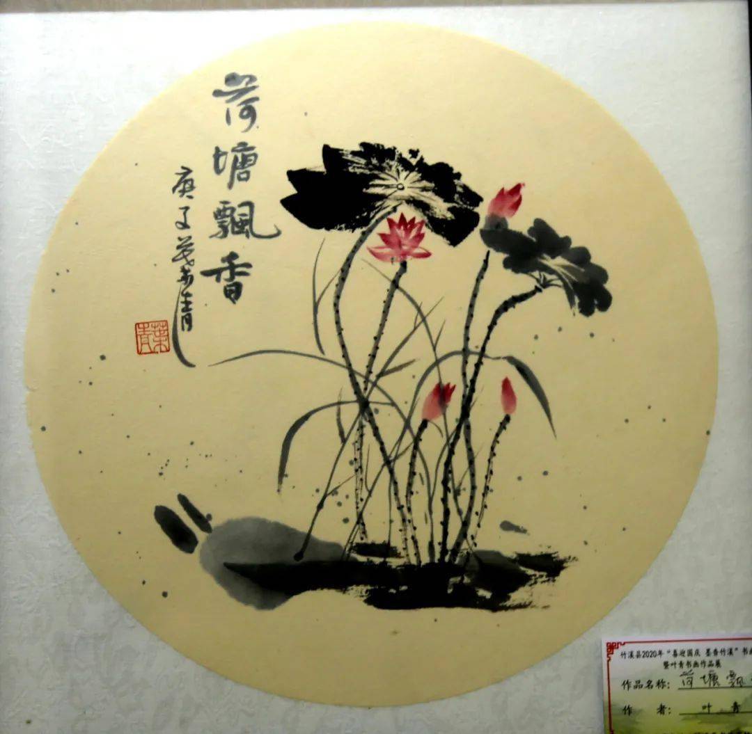 竹翠叶青中国画 溪清墨浓故乡情——一位农民企业家的艺术创作之路