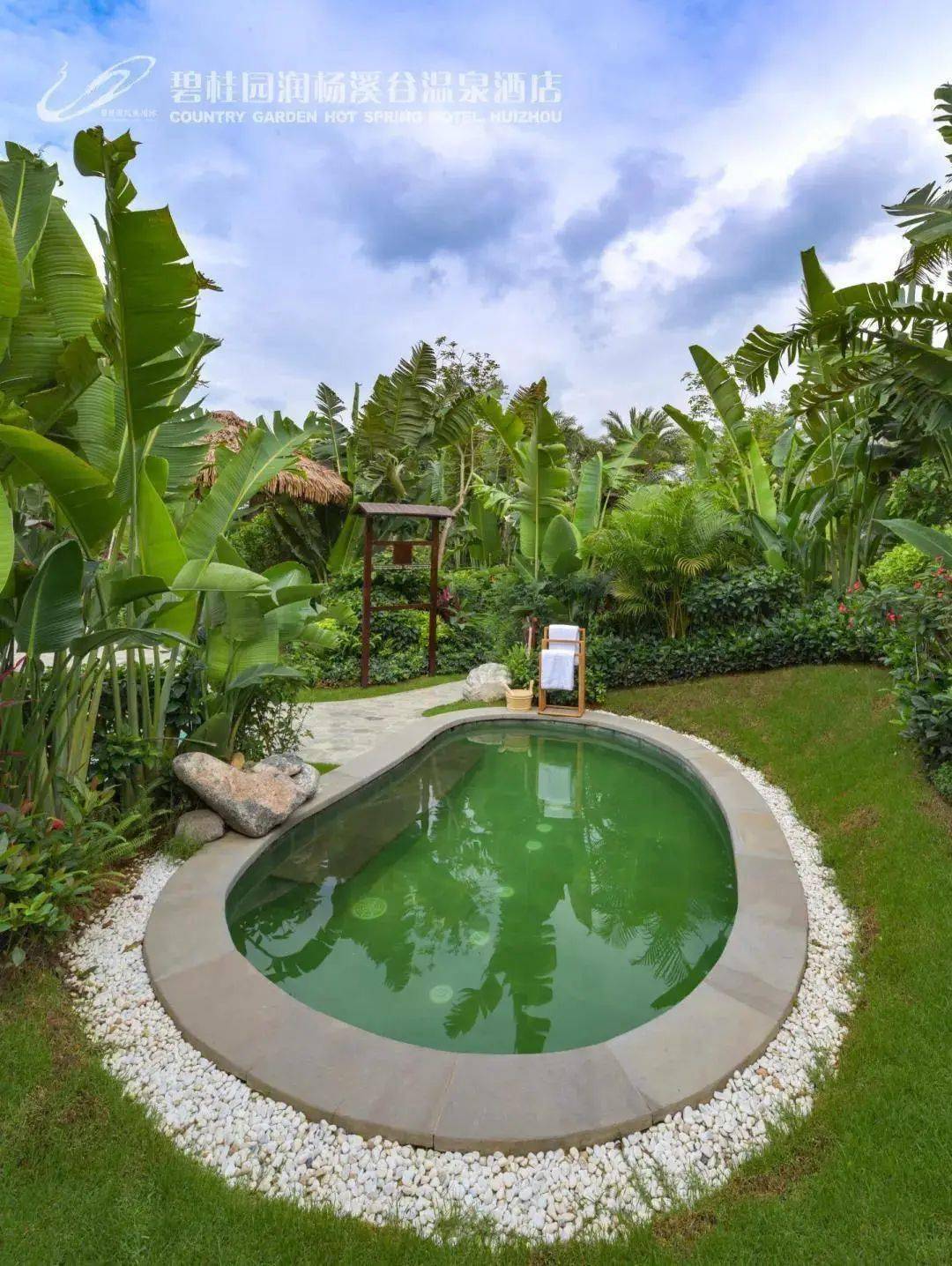 双节钜惠国庆中秋游惠州碧桂园润杨溪谷温泉酒店花园房598元起含双早