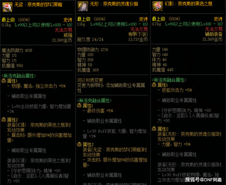 稀释属性的提升计算公式是:(1 角色基础词条 额外词条)除以(1 角色