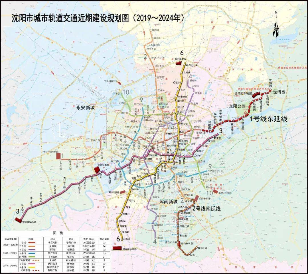 沈阳十二号线地铁图片