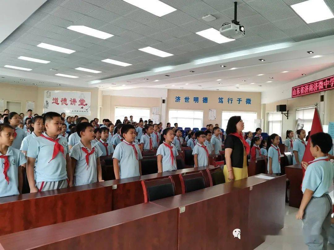 【少代会】山东省济南济微中学召开第三次少先队代表大会_手机搜狐网